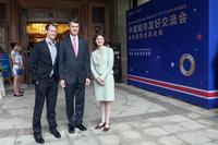 华润金悦湾活动图中澳交流会
