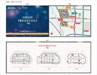 蓝光花满庭2期户型图花满庭二期13号楼商铺平面图C区.jpg