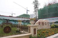 太阳公元（成都）实景图2013-08-22