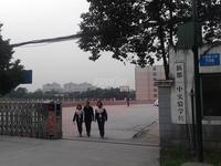 雄飞北尚广场配套图配套图