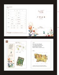 俊发时光俊园户型图A1.jpg