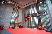 玺悦台小区1期实景图销售中心