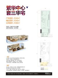 福地广场效果图1