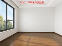 晶河湾1期样板间图75、76、98平方米效果图