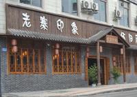 中国铁建广场配套图配套图