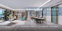 国宾蜀园1期样板间图样板间
