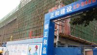 韩滩新城实景图3-26