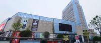 都江堰恒大云锦华庭1期配套图商场