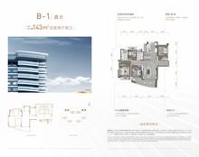 成都轨道麓鸣九天麓悦苑4室2厅2卫143.43平户型