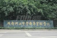 香山长岛配套图周边配套