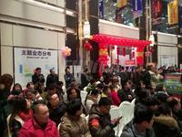 天美广场1期活动图抽油卡+0元拍卖