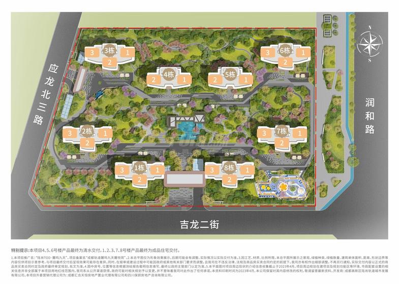 成都轨道麓鸣九天麓悦苑总平图