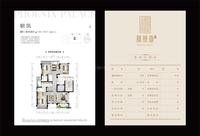 凤凰阁1期效果图户型图