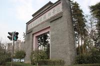 星雅俊园配套图三圣乡4A风景区