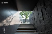 城投金茂府院1期实景图示范区实景图