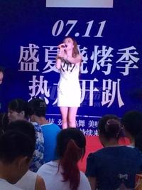 长坤时代锦绣活动图6