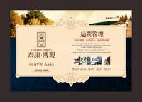 泰康博观效果图效果图