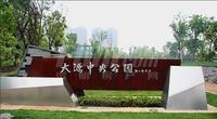 清凤时代城配套图大源中央公园
