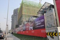 瑞安城中汇实景图工程进度