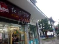 润苑配套图生活配套照片