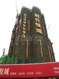 长坤时代悦城实景图6-27