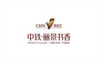 中铁丽景书香1期效果图Logo