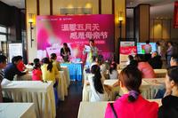 招商依云上城活动图招商会——2014童子军