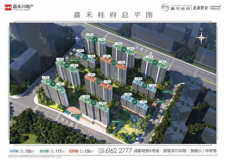 嘉禾桂府1期总平图