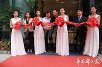 创意山商业中心活动图兴东置业与优客逸家签约仪式