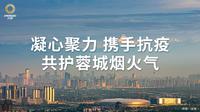 壹山1期效果图壹山