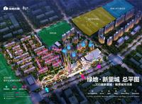 绿地新里城2期区位图项目总平图
