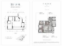 江城九里润璟小区效果图户型图