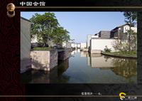 河边的院子二期实景图11
