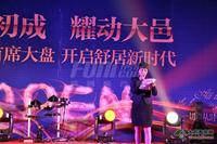 力扬时代名苑活动图力扬时代9月29亮相活动
