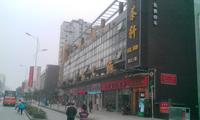 蓝光花满庭2期南区配套图项目周边配套