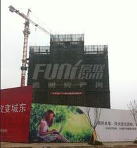 万科金色城市实景图工程进度