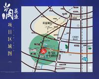 优博 淘·花源1期区位图区位图