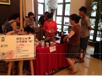 合能锦城活动图活动图