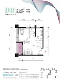 恒雨动漫科技城户型图后现代城soho办公户型图D8一室一厅一卫48平米.jpg