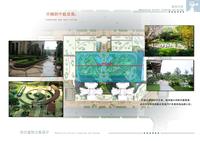 华尔兹广场配套图配套分析