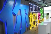 合能珍宝琥珀样板间图样板间