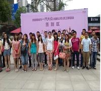合能锦城活动图活动图