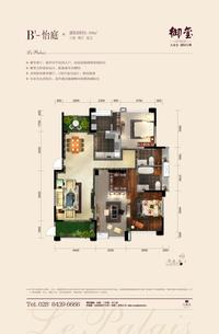 御园户型图3.jpg