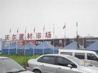中筑西府兰庭配套图建材市场