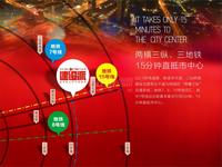 交大归谷建设派配套图配套图