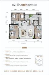 嘉禾澜府1期 4室2厅3卫 130.00平米