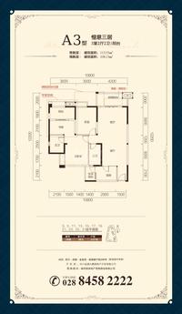 金海岸星月湾户型图单页正稿-3-12曲-02.jpg