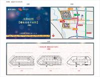 蓝光花满庭2期户型图花满庭二期13号楼商铺平面图A区.jpg