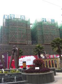 邛崃观澜国际实景图工程进展