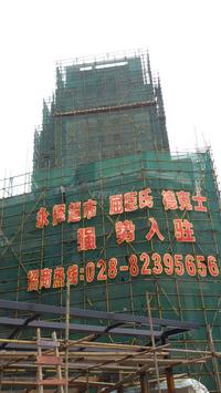 金都汇实景图14-8-6